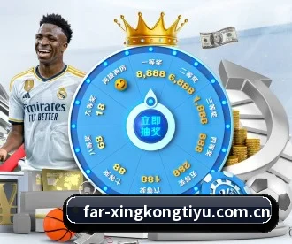 星空体育平台 APP - SPORTS
